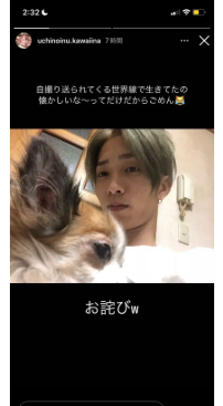 田中樹の自撮りと言われている画像