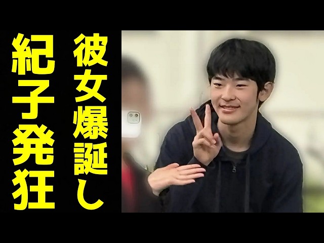悠仁さま GW明けから筑波大生の間で広まる"彼女爆誕疑惑"に紀子発狂…一人暮らしを中止させられない「まさかの理由」のサムネ画像