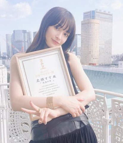 広瀬すずの画像