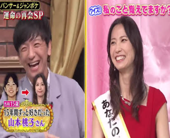 「しゃべくり007」出演時の写真