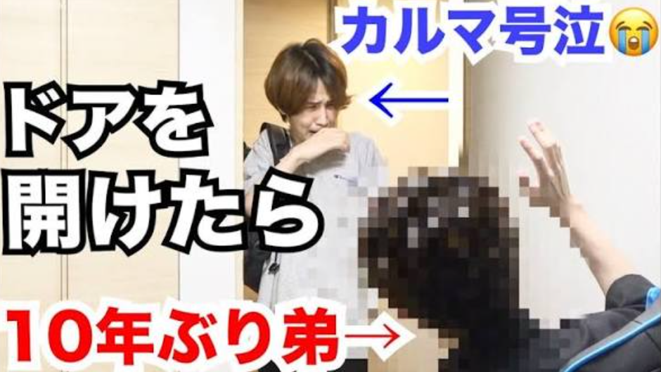 カルマさんのYouTube投稿の画像